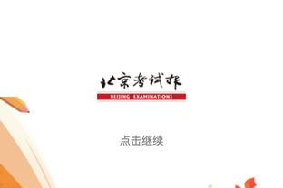 中韩近10次交手国足2胜2平6负，上次赢球为6年前的世预赛12强赛