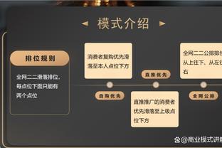 KD：我们在进攻端建立良好的势头 末节和双加时都延续了这种状态